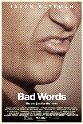 女王的奴